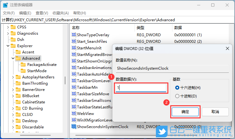 華為,MateBook,U盤,重裝系統(tǒng)步驟