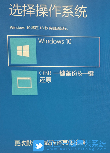 重裝系統(tǒng),Win7,Win10,Win11步驟