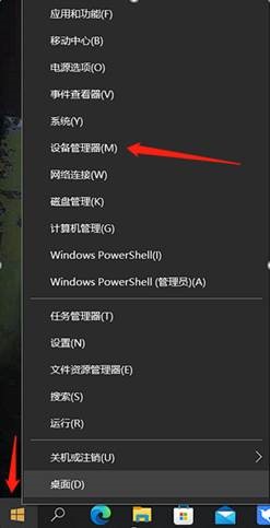 惠普銳15,惠普筆記本,Win10,系統(tǒng)步驟
