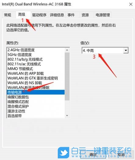 惠普銳15,惠普筆記本,Win10,系統(tǒng)步驟