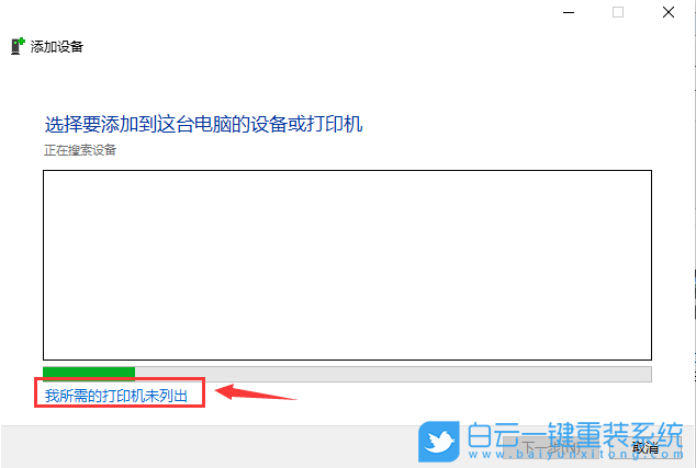 神舟筆記本,神舟戰(zhàn)神,重裝系統(tǒng),Win10步驟