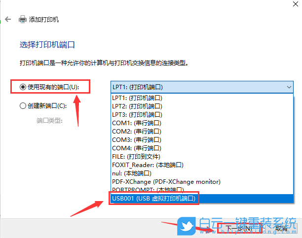 神舟筆記本,神舟戰(zhàn)神,重裝系統(tǒng),Win10步驟