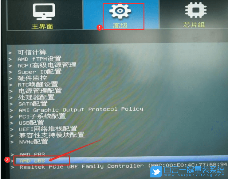 攀升A520,攀升主板,內(nèi)存超頻步驟