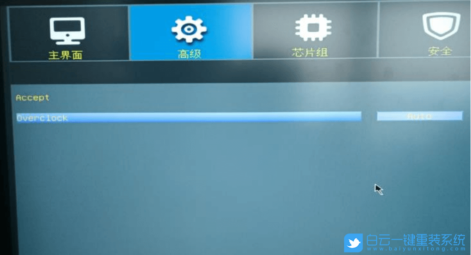攀升A520,攀升主板,內(nèi)存超頻步驟