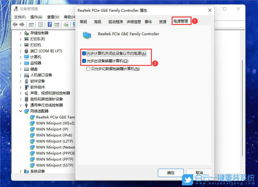 華碩天選,FA506,重裝系統(tǒng),Win11步驟
