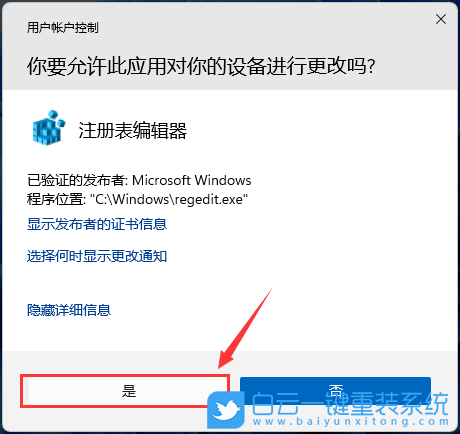 Windows,打開文件復選框設置,文件復選框步驟