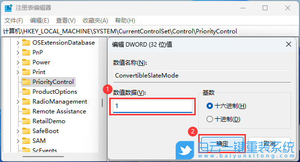 Windows,打開文件復選框設置,文件復選框步驟