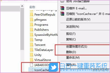 戴爾成就,Win10,系統(tǒng)安裝步驟