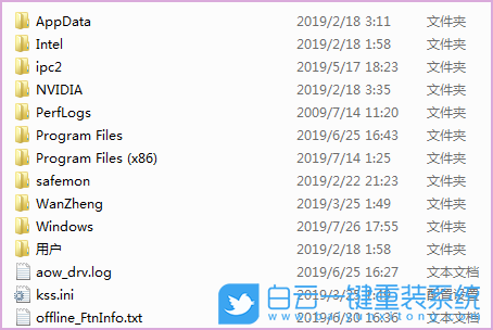 戴爾成就,Win10,系統(tǒng)安裝步驟