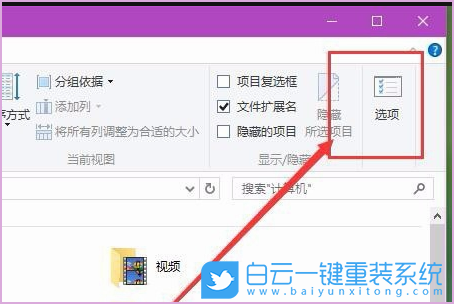 戴爾成就,Win10,系統(tǒng)安裝步驟