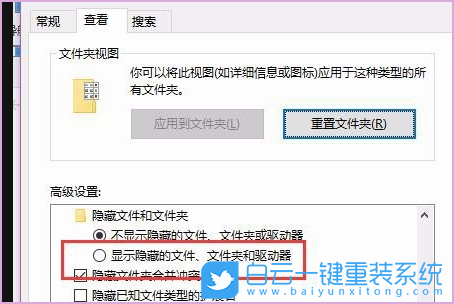 戴爾成就,Win10,系統(tǒng)安裝步驟