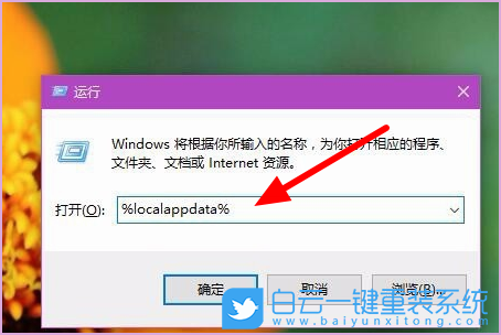 戴爾成就,Win10,系統(tǒng)安裝步驟