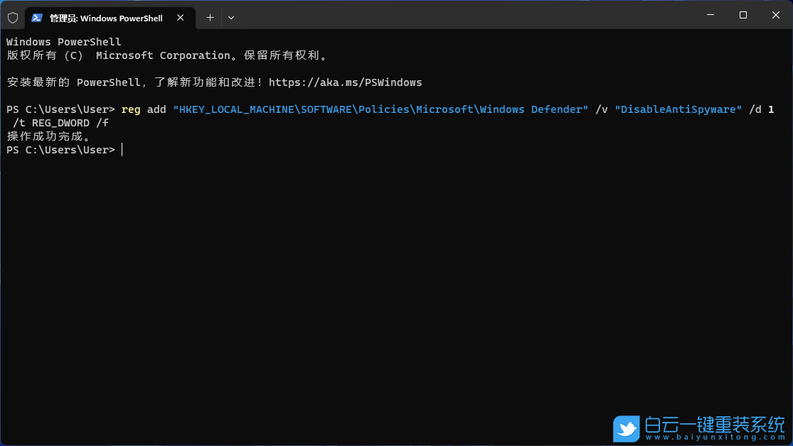 Win11,病毒防護(hù),頁面不可用步驟