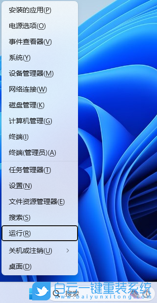 聯(lián)想拯救者,Y9000X,重裝系統(tǒng),Win11步驟