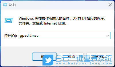 聯(lián)想拯救者,Y9000X,重裝系統(tǒng),Win11步驟