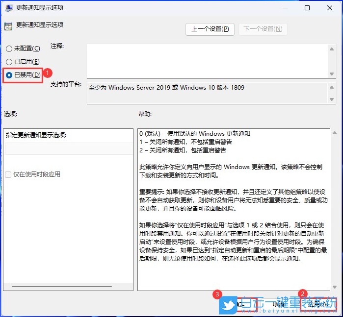 聯(lián)想拯救者,Y9000X,重裝系統(tǒng),Win11步驟