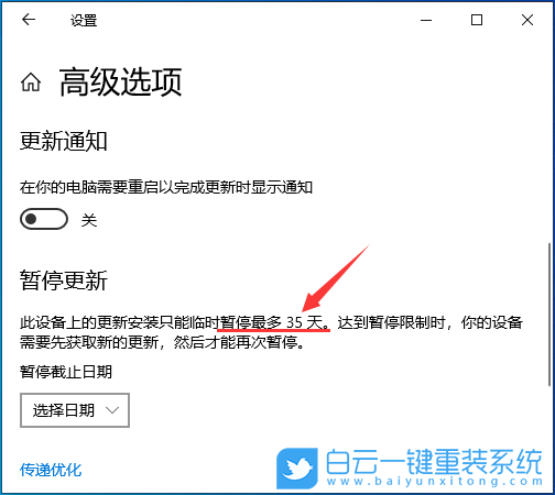 Win10,critical,藍(lán)屏錯(cuò)誤步驟