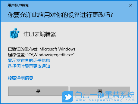 外星人筆記本,Alienware,重裝系統(tǒng),Win10步驟