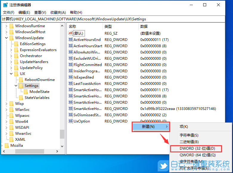 外星人筆記本,Alienware,重裝系統(tǒng),Win10步驟