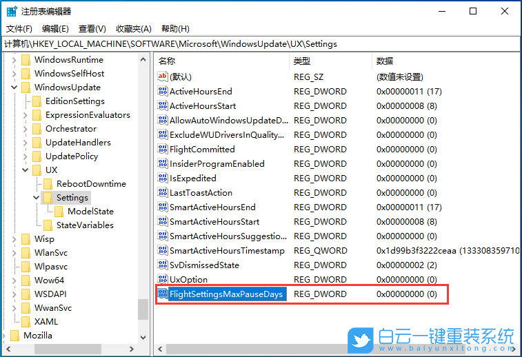 外星人筆記本,Alienware,重裝系統(tǒng),Win10步驟