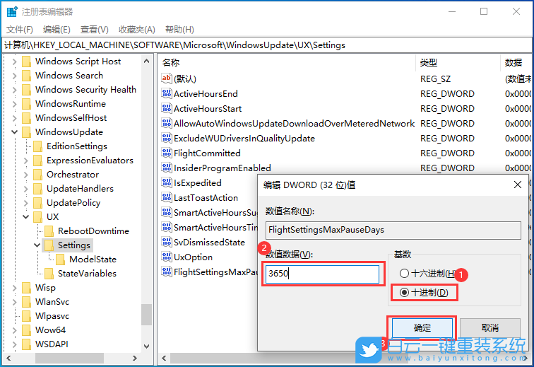 外星人筆記本,Alienware,重裝系統(tǒng),Win10步驟