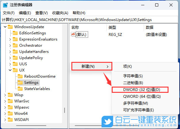 ThinkPad,ThinkBook,Win11,系統(tǒng)安裝步驟