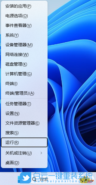 華為筆記本,MateBook,重裝系統(tǒng),Win11步驟