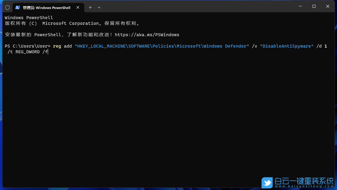 Win11,安全中心,意外錯誤,威脅服務(wù)已停止步驟