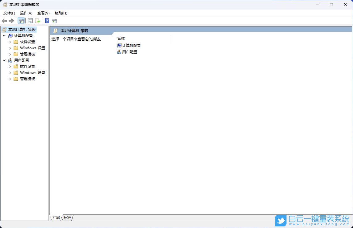 Win11,安全中心,意外錯誤,威脅服務(wù)已停止步驟