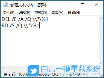 Win10,刪除文件,文件無法刪除步驟