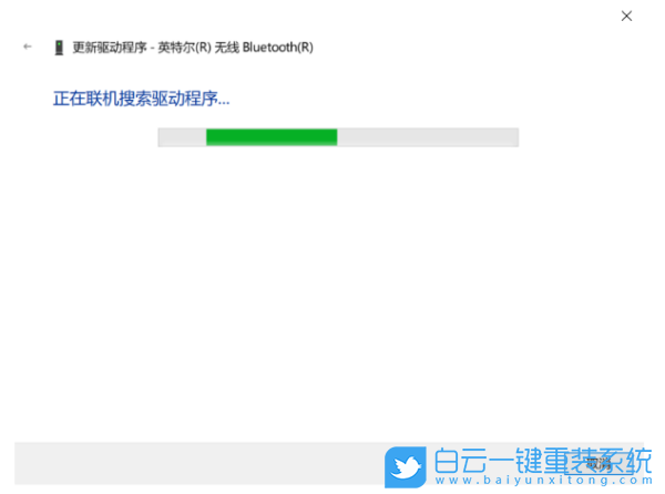 Win10,藍牙,設(shè)備管理器步驟