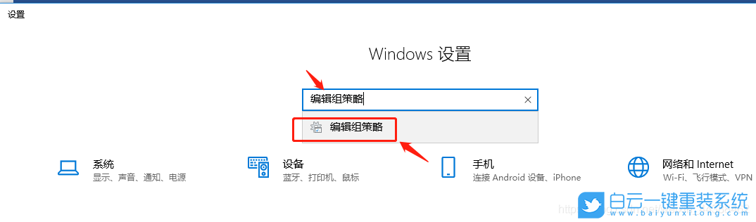 機(jī)械師戰(zhàn)空,機(jī)械師筆記本,重裝系統(tǒng),Win10步驟