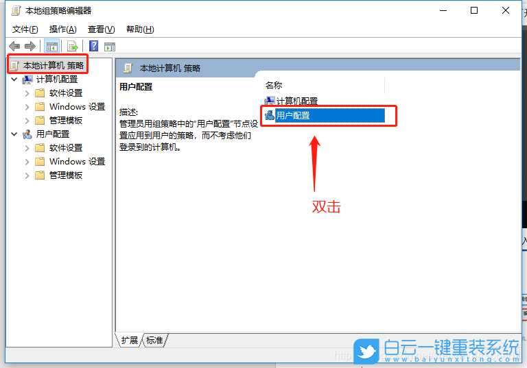 機(jī)械師戰(zhàn)空,機(jī)械師筆記本,重裝系統(tǒng),Win10步驟
