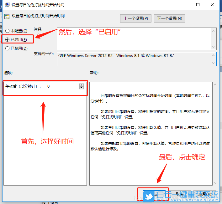 機(jī)械師戰(zhàn)空,機(jī)械師筆記本,重裝系統(tǒng),Win10步驟