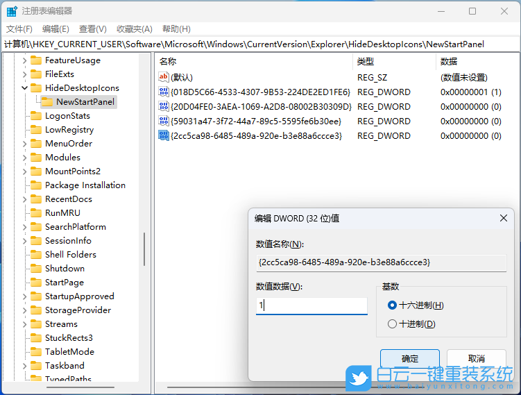 華為筆記本,MateBook,重裝系統(tǒng),Win11步驟