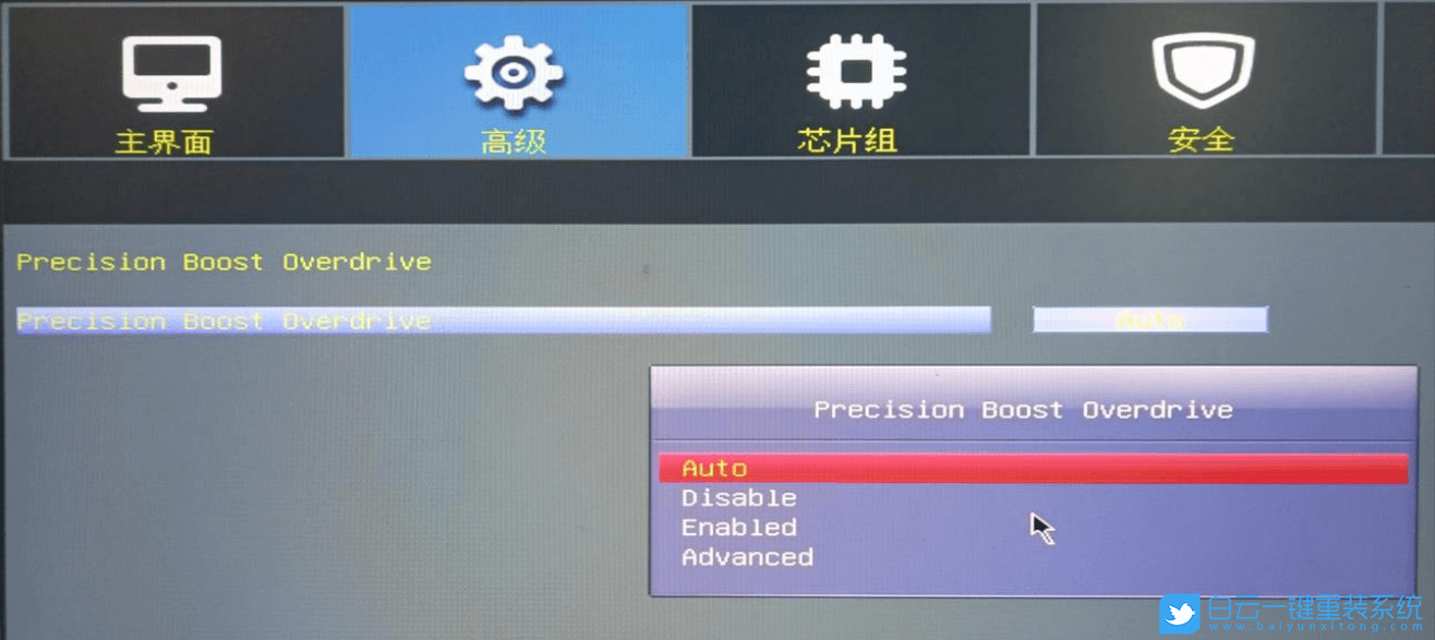 昂達(dá)主板,B550主板,昂達(dá)B550,PBO步驟