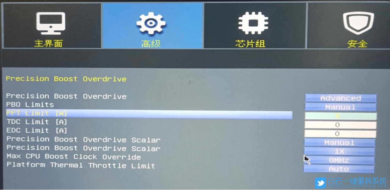 昂達(dá)主板,B550主板,昂達(dá)B550,PBO步驟