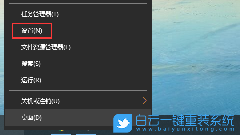華碩筆記本,VivoBook14,重裝系統(tǒng),Win10步驟