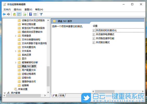 華碩筆記本,VivoBook14,重裝系統(tǒng),Win10步驟