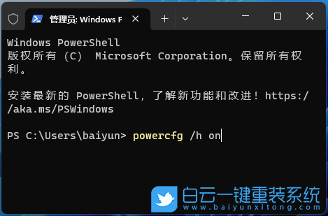 Win11,電源選項(xiàng),快速啟動(dòng)步驟