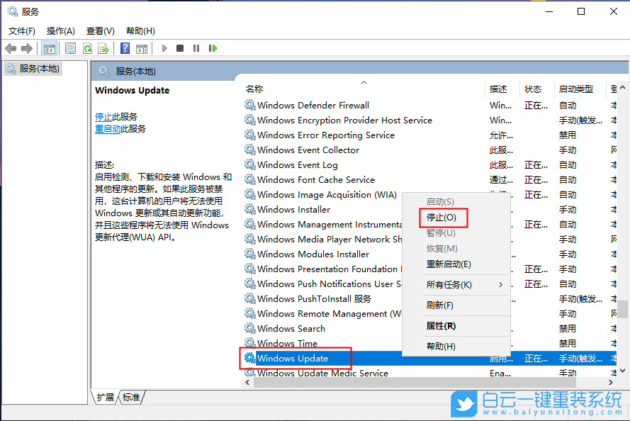 Win10,tiworker,內(nèi)存占用過高步驟