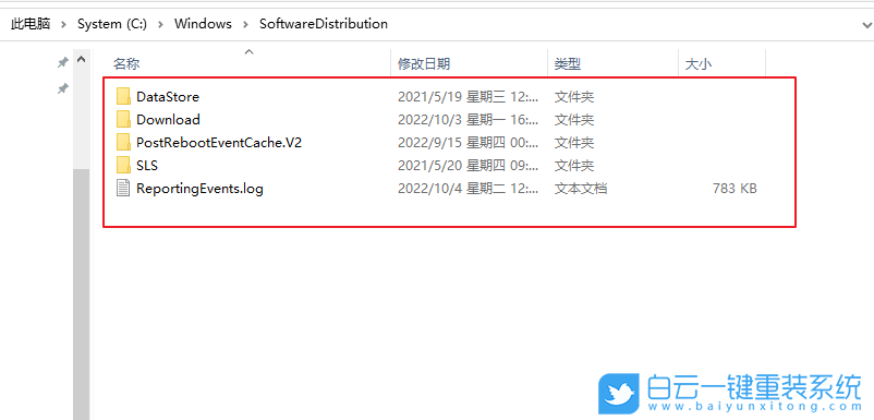 Win10,tiworker,內(nèi)存占用過高步驟