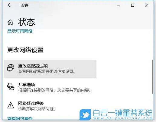 技嘉筆記本,重裝系統(tǒng),Win10步驟