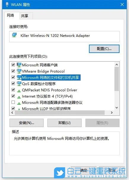 技嘉筆記本,重裝系統(tǒng),Win10步驟