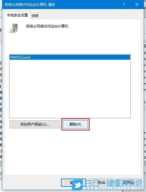 技嘉筆記本,重裝系統(tǒng),Win10步驟