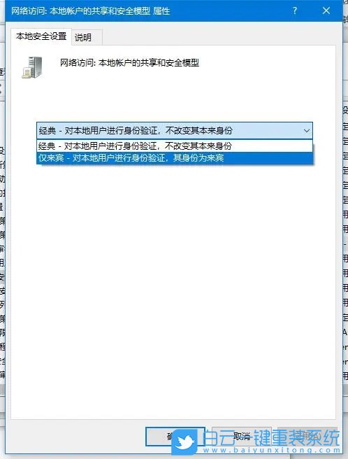 技嘉筆記本,重裝系統(tǒng),Win10步驟
