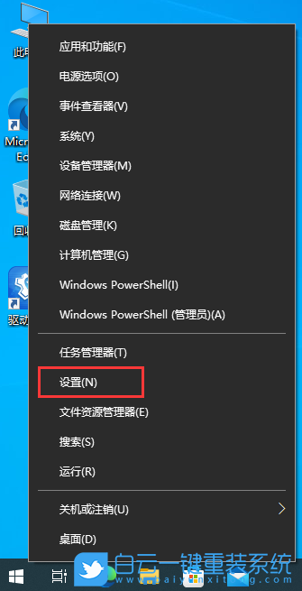 神舟戰(zhàn)神,U盤(pán)重裝系統(tǒng),Win10步驟