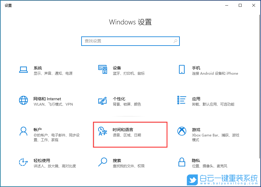 神舟戰(zhàn)神,U盤(pán)重裝系統(tǒng),Win10步驟