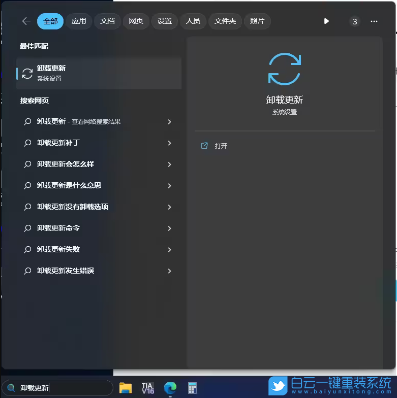 Win11,更新,連不上網(wǎng)步驟