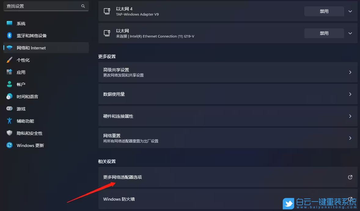 Win11,無線網(wǎng)絡密碼,wifi,wifi密碼步驟